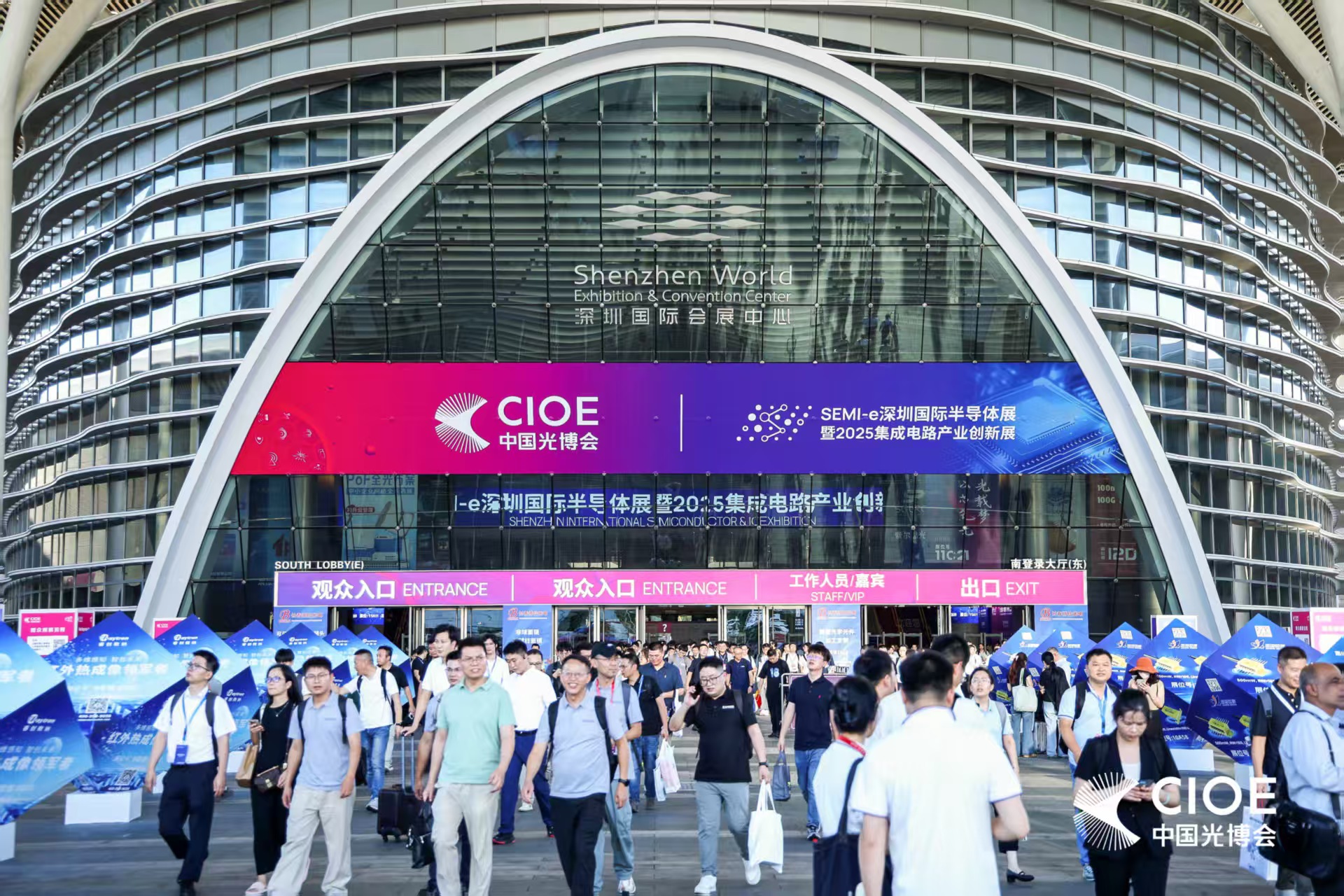 武汉特光在第26届中国国际光电博览会( CIOE 2025)展出